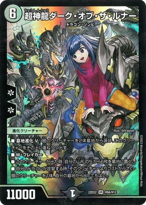 DM22-EX2/H9A/VR/Ķ��ζ�����������֡�������ʡ��ڥҡ������쥢��