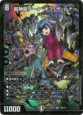 DM22-EX2/H9B/VR/Ķ��ζ�����������֡�������ʡ��ڥҡ�����SP�쥢��