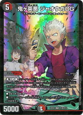 DM22-EX2/H10B/VR/�����Ѱ� ���㥪����OG�ڥҡ�����SP�쥢��