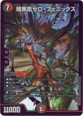 DM22-EX2/��3/SR/�Ź��ॼ�����ե��˥å���