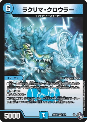 DM22-RP1/2/VR/�饯��ޡ��������顼