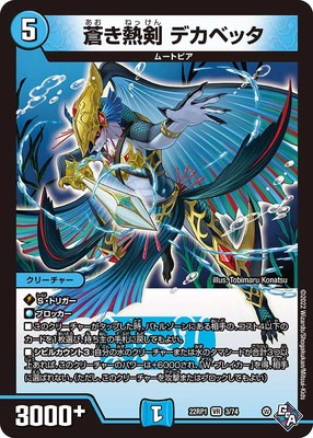 DM22-RP1/3/VR/��Ǯ�� �ǥ��٥å�