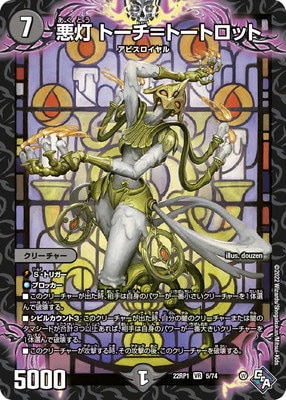 DM22-RP1/5/VR/���� �ȡ�����ȡ��ȥ��å�