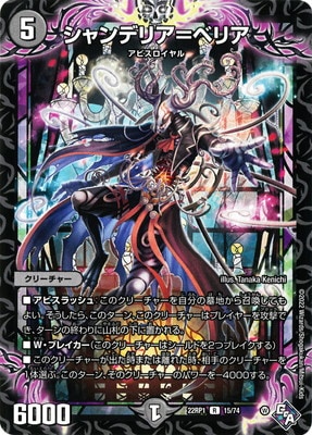 DM22-RP1/15/R/�����ǥꥢ��٥ꥢ