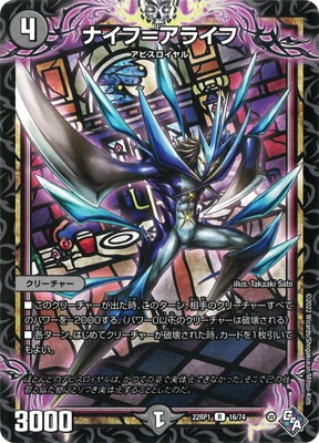 DM22-RP1/16/R/�ʥ��աᥢ�饤��