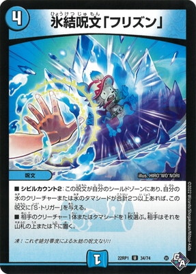 DM22-RP1/34/U/ɹ���ʸ�֥եꥺ���