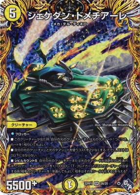DM22-RP1/2A/SR/���������󡦥ɥ��������ڥ�������åȥ쥢��