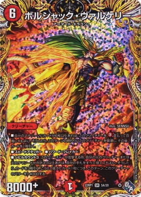 DM22-RP1/5A/SR/�ܥ륷��å��������륱�꡼�ڥ�������åȥ쥢��