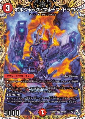 DM22-RP1/6A/SR/�ܥ륷��å����ե��������ɥ饴��ڥ�������åȥ쥢��