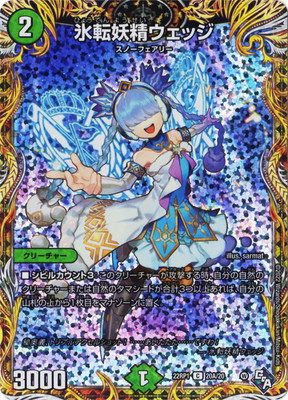 DM22-RP1/20A/C/ɹž���������å��ڥ�������åȥ쥢��