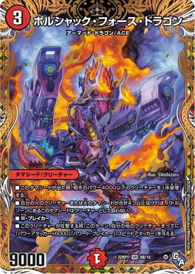 DM22-RP1/8B/SR/�ܥ륷��å����ե��������ɥ饴��ڥ�������å�SP�쥢��