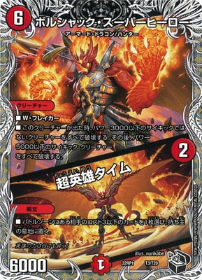 DM22-RP1/T3/�ܥ륷��å��������ѡ��ҡ�������Ķ��ͺ������ڹ��ȥ쥸�㡼��