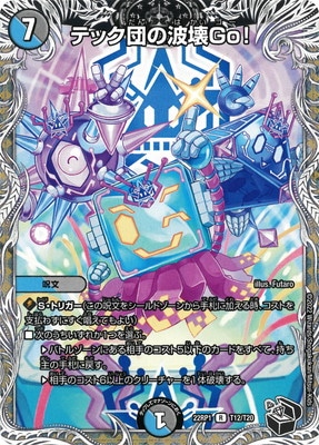 DM22-RP1/T12/R/�ƥå��Ĥ��Ȳ�Go���ڹ��ȥ쥸�㡼��