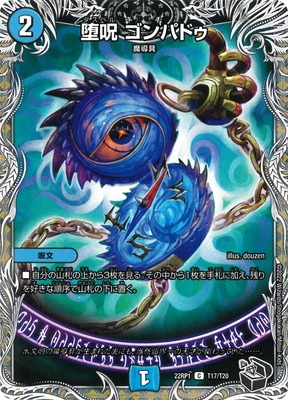 DM22-RP1/T17/C/�ļ� ����ѥɥ��ڹ��ȥ쥸�㡼��