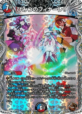 DM22-RP1/TF7/�ҤߤĤΥե��ʡ���!��Ƽ�ȥ쥸�㡼��