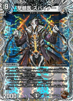 DM22-RP1/TF10/R/���� ���ѥ��ʡ���Ƽ�ȥ쥸�㡼��