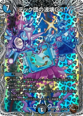 DM22-RP1/TF12/R/�ƥå��Ĥ��Ȳ�Go����Ƽ�ȥ쥸�㡼��