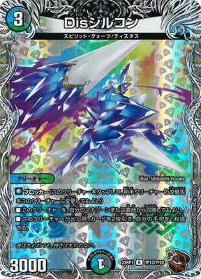 DM22-RP1/TF13/R/Dis���륳���Ƽ�ȥ쥸�㡼��