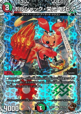 DM22-RP1/TF20/C/�ܥ륷��å����ɸ�����ԥ���Ƽ�ȥ쥸�㡼��