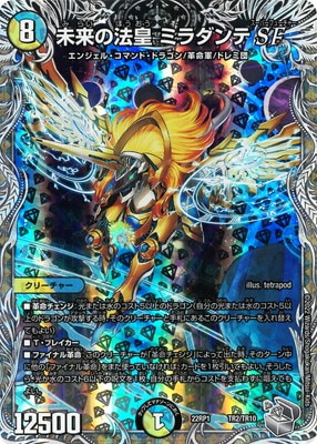 DM22-RP1/TR2/̤���ˡ�� �ߥ�����SF�ڶ�ȥ쥸�㡼��