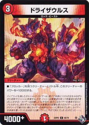 DM22-RP2/66/C/�ɥ饤�����륹