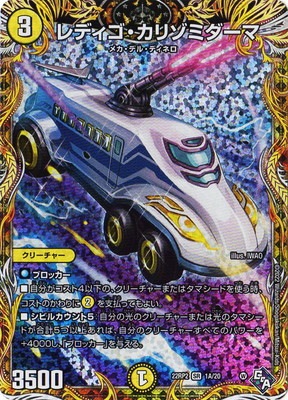 DM22-RP2/1A/SR/��ǥ��������꥾�ߥ����ޡڥ�������åȥ쥢��