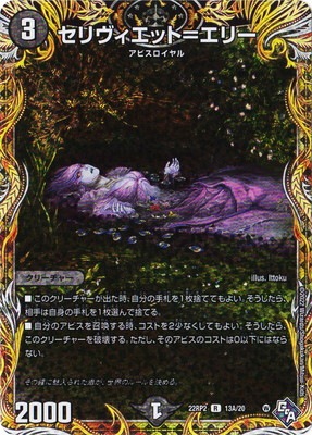 DM22-RP2/13A/R/����������åȡᥨ�꡼�ڥ�������åȥ쥢��