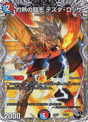 DM22-RP2/T4/��Ǯ��Ʈ�� �ƥ��������å��ڹ��ȥ쥸�㡼��