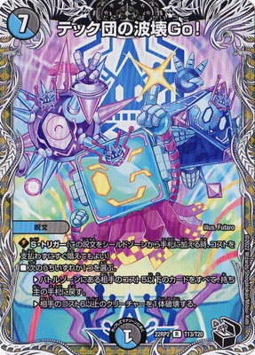 DM22-RP2/T13/R/�ƥå��Ĥ��Ȳ�Go���ڹ��ȥ쥸�㡼��