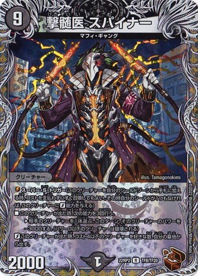 DM22-RP2/TF8/R/���� ���ѥ��ʡ���Ƽ�ȥ쥸�㡼��