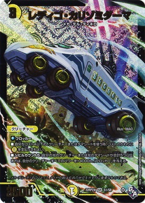 DM22-RP2X/S1/SR/��ǥ��������꥾�ߥ����ޡڥ��ɥ�ʥ��ver��