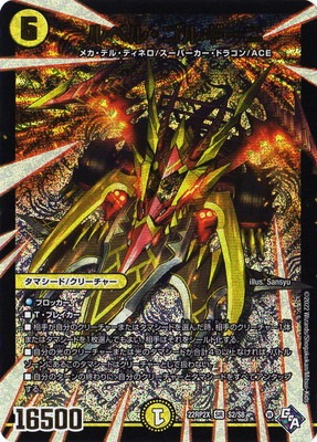 DM22-RP2X/S2/SR/��٥롦���륮���ˡڥ��ɥ�ʥ��ver��