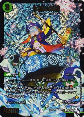 戦極10.11.12章   アドレナリン2014.15 戦極10.11.12章 アドレナリン2014.15 戦極10.11.12章 アドレナリン