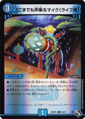 DM22-RP2X/36/U/�ɤ��ޤǤ������ޥ����ʥ饤���ѡˡڥۥ���ver��