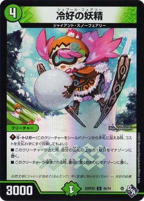 DM22-RP2X/45/U/�乥�������ڥۥ���ver��