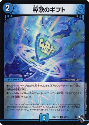 DM22-RP2X/58/C/��ΤΥ��եȡڥۥ���ver��