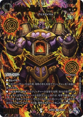 DM22-RP2X/S5X/SR/��ʥ�β�ϧ �ޡ����������ڥ��ɥ�ʥ��Xver��