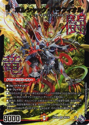 DM22-RP2X/S6X/SR/�ܥ륷��å����Х�ե�����ڥ��ɥ�ʥ��Xver��