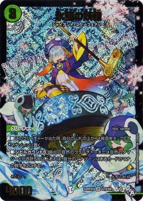 DM22-RP2X/S7X/SR/ɹ��������ڥ��ɥ�ʥ��Xver��