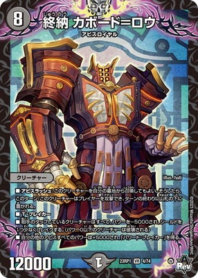 DM23-RP1/4/VR/��Ǽ ���ܡ��ɡ����