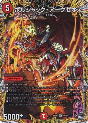 DM23-RP1/7A/SR/�ܥ륷��å����������������ڥ�������åȥ쥢��