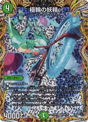 DM23-RP1/10A/VR/���ؤ������ڥ�������åȥ쥢��