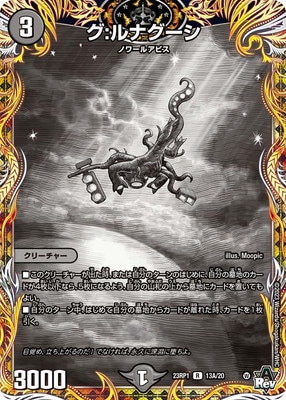 DM23-RP1/13A/R/������ʥ������ڥ�������åȥ쥢��