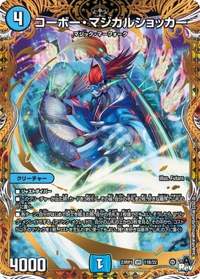 DM23-RP1/11B/VR/�����ܡ����ޥ����륷��å����ڥ�������å�SP�쥢��