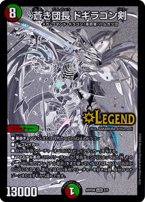 DMART-06/2/LEG/����Ĺ �ɥ��饴�����̤������