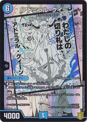 DMEX-15/(23/50)/SR/���ɥߥ�롦��������