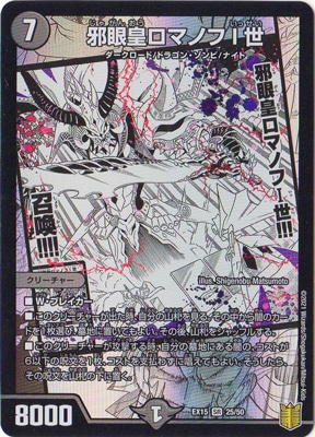 DMEX-15/(25/50)/SR/�ٴ�ĥ��ޥΥ�I��