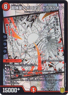 DMEX-15/(28/50)/SR/Ķ�������ݥ��̥����ɥ饲�ꥪ��