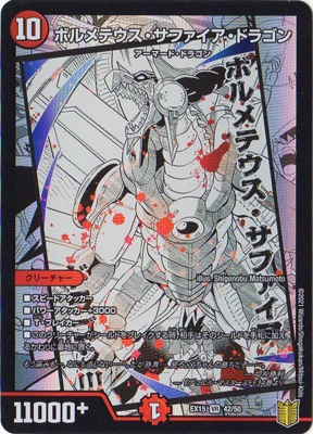 DMEX-15/(42/50)/VR/�ܥ��ƥ��������ե��������ɥ饴��