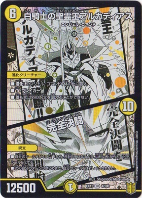 DMEX-15/(4/100)/SR/�򵳻Τ�������륫�ǥ�������������Ʈ
